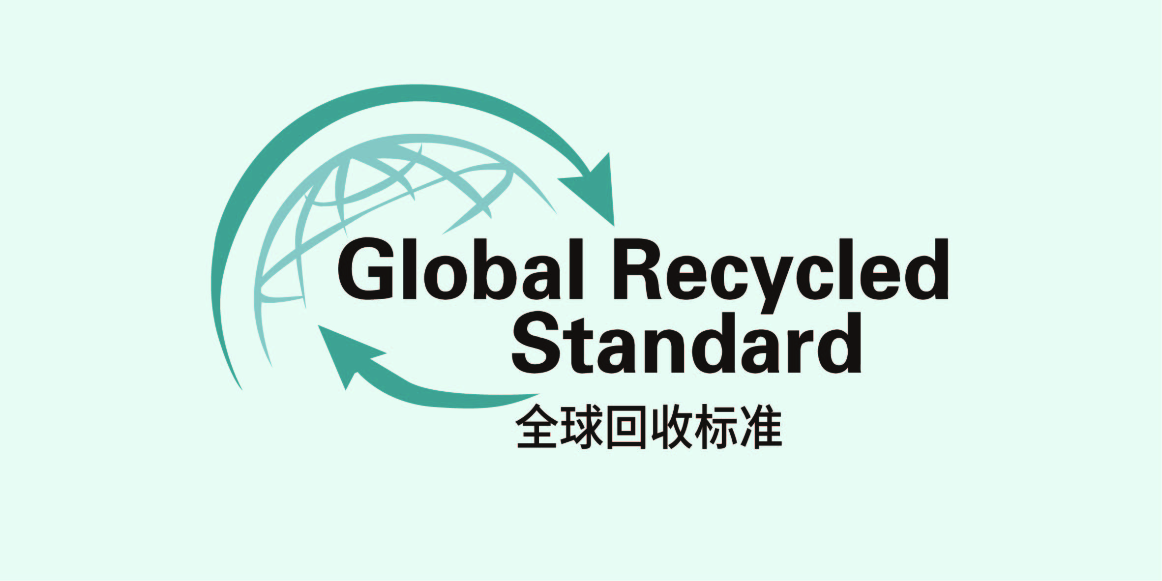 GRS可回收认证为啥这么火？