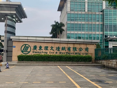 恭喜广东三大巨头之一理文造纸获取FSC认证！
